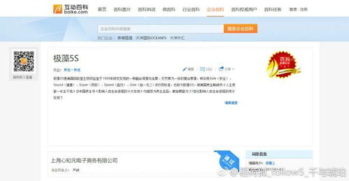 百度联盟审核不通过的原因及应对策略