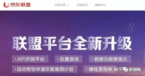 999广告联盟，探索CPA广告的新机遇