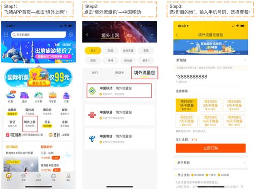 哪些移动广告联盟可以推广App包还可以推广网页代码