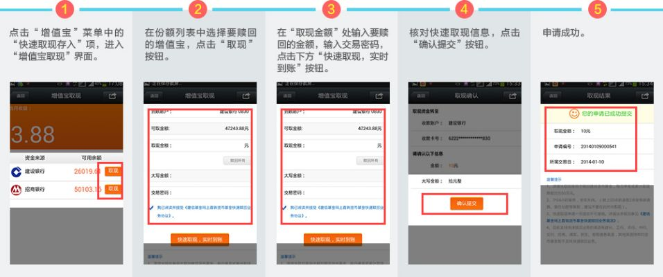 淘宝联盟如何提现的详细指南