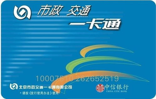 广告联盟与银行卡问题，揭秘背后的风险与合规之路