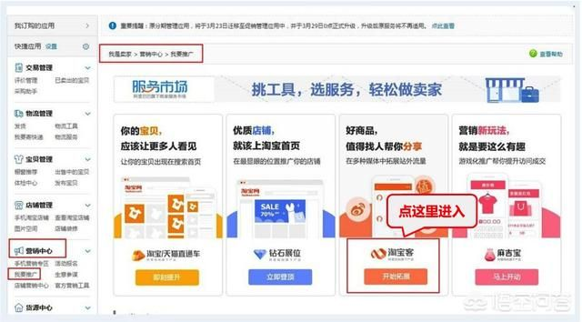 淘宝联盟新增网站类型怎么填？详解与操作指南