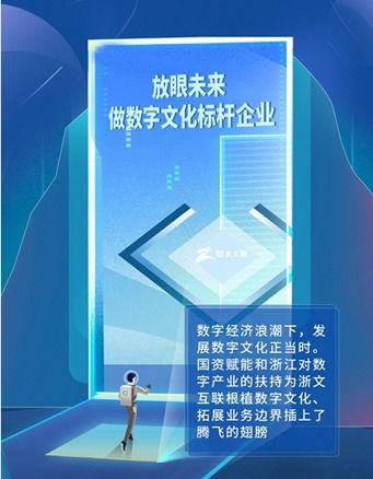 九游广告联盟，重塑数字营销新生态