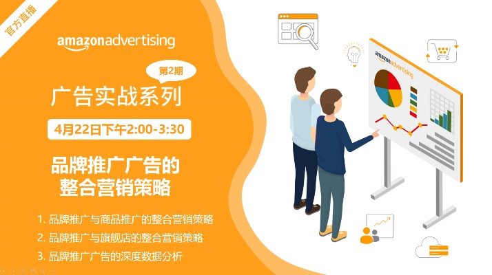 如何在广告联盟发广告，策略、技巧与最佳实践