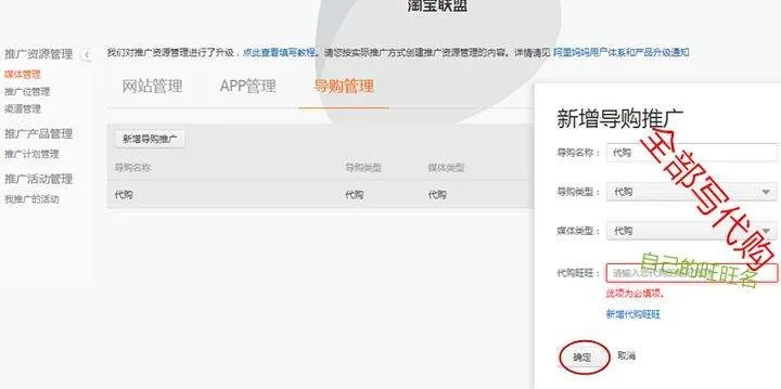 淘宝联盟更新，如何在不依赖朋友推荐的情况下提升高佣金收益