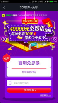 114广告联盟，一个能收到钱的广告联盟吗？