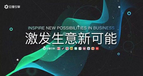 皇冠广告联盟，重塑数字营销新生态