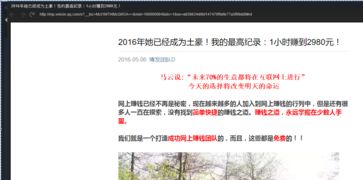 尚奕广告联盟，一个纯粹的骗局，无论你是网站主还是广告主