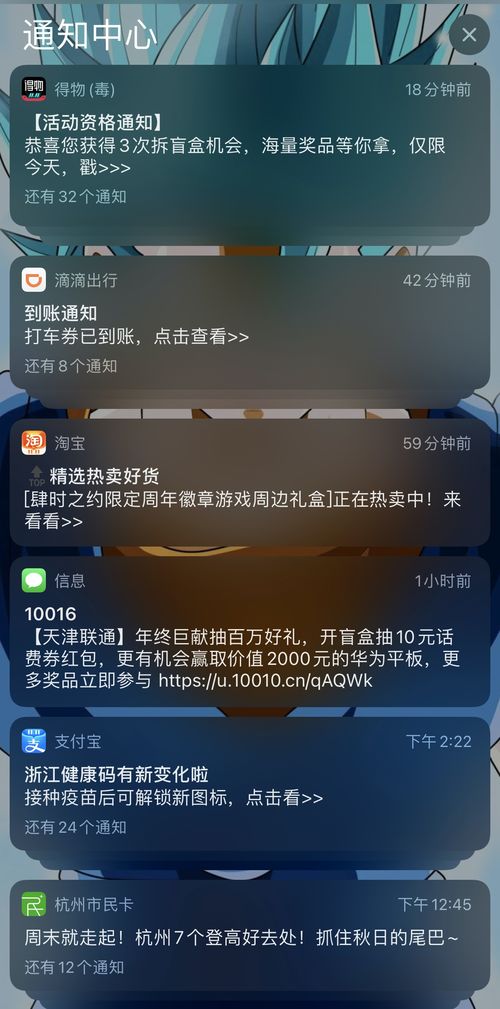 探索这是百度联盟广告吗背后的奥秘，从广告识别到用户体验的全方位解析