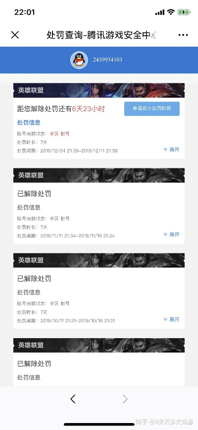 百度联盟每日数据突然为0了，是不是封我账号了？