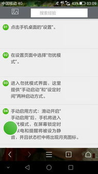 谁能推荐一个对网站没太高要求不扣款不骗人好的广告联盟啊急？