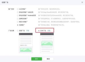 淘宝联盟发布广告位需填网站备案号，解析与重要性