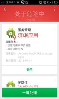 搜狗联盟是广告联盟中最垃圾的吗？