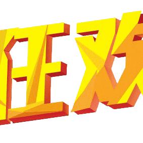 急请问有没有什么成功的网络广告案例？