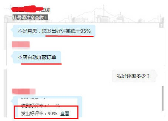 为什么买家不直接去淘宝联盟下单？