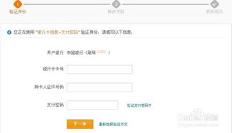淘宝联盟靠谱吗？绑定支付宝安全吗？
