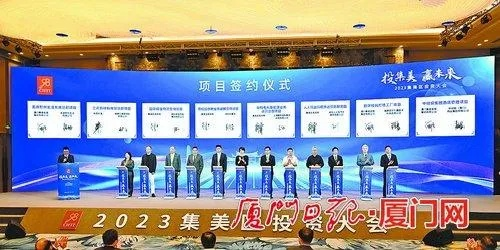 集美联盟，重塑城市美学的跨界合作典范