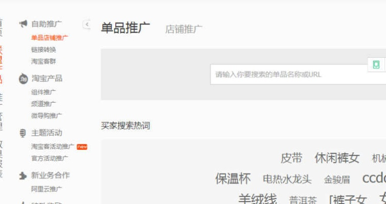 淘宝联盟可以自己推广自己买吗？深度解析与实战攻略