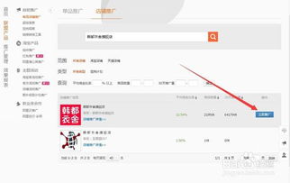 淘宝联盟高佣金任务全攻略，解锁赚钱新技能