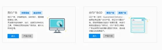 如何获取并登录百度广告联盟帐号，全面指南