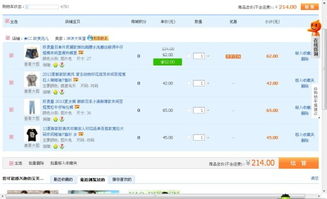 新升级的淘宝联盟怎么没有购物车了？揭秘背后的原因与影响