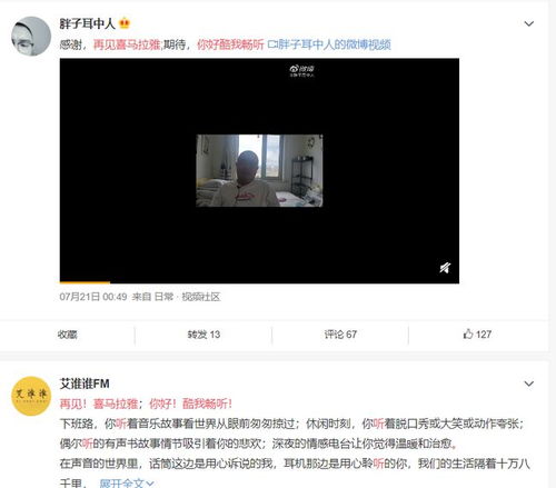 现在淘宝联盟还可以好做么？怎么扩大？