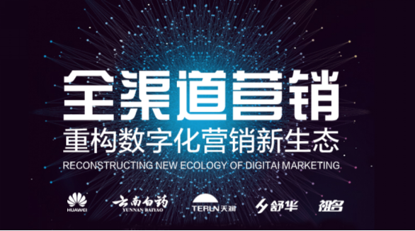 九盈广告联盟，重塑数字营销新生态的领航者