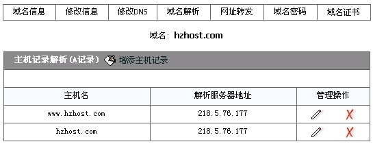 打造广告联盟，从一级域名与100M空间起步