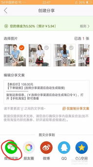 话说淘宝联盟里面的钱怎么提出来啊？有提过的进来下哈