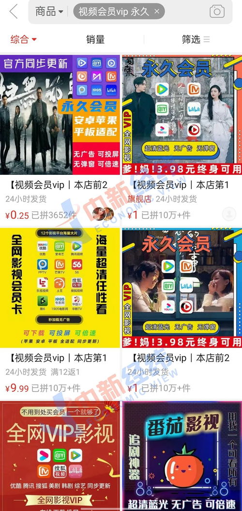 弹窗广告联盟，精准触达用户的艺术