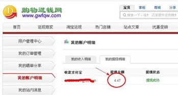 怎么在淘宝联盟找不到我的店铺？我想推广店铺可是在淘宝联盟找不到