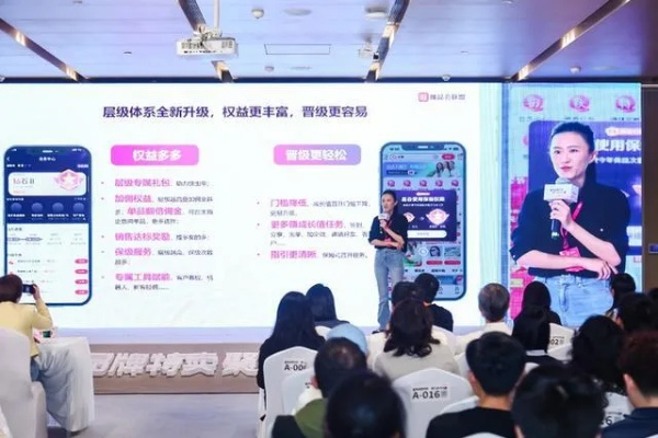 爱推联盟，构建信任与共赢的社交电商新生态