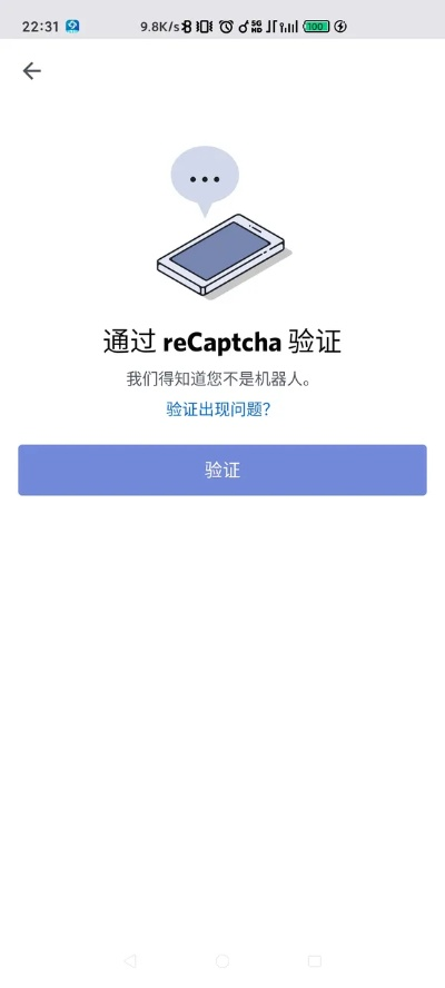 我的网站为什么不能通过百度联盟的验证