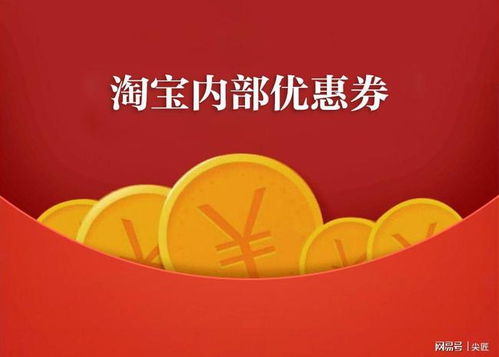 淘宝联盟，点击计费广告的奥秘与实战指南