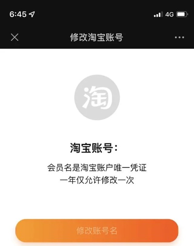 如何激活淘宝联盟会员账户，详细步骤与注意事项