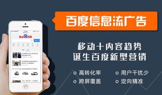 哪里有按显示计费的CPM广告联盟