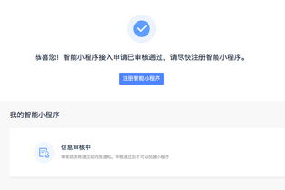 申请百度联盟必须是要有备案的网站吗？