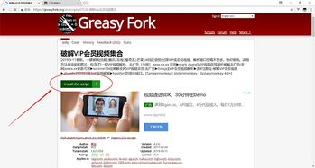 找一个按IP点击收费的广告联盟，探索高效广告策略