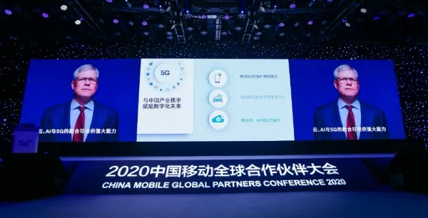 团成移动联盟，重塑数字时代的合作与共赢