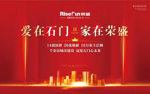 聚兴联盟，携手共进，共创未来