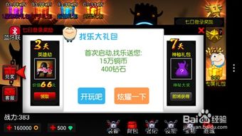TK后坠的域名算是一级域名吗？可以加入百度联盟吗？