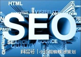 SEO网站推广与广告联盟，哪种策略更胜一筹？