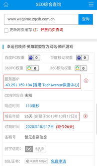百度联盟，一个账号可挂网站数量的限制与策略