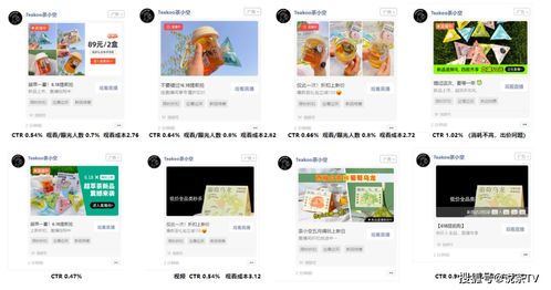 谁能帮我找个好一点的广告联盟视频？