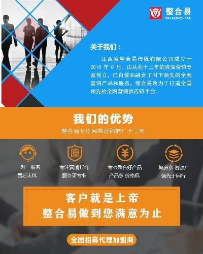 日结广告联盟精选，高效、稳定、值得信赖的合作伙伴