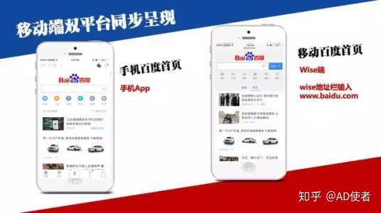 百度联盟广告点击率过高是否会触发K号（账号封禁）机制