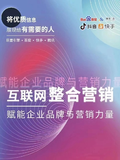 信誉好点的广告联盟，打造高效营销与品牌信誉的桥梁