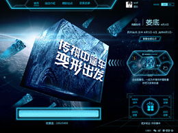网络广告，嵌在网页中的创意艺术