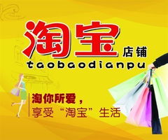 淘宝联盟，如何聪明地通过联盟购物，享受优惠与返利
