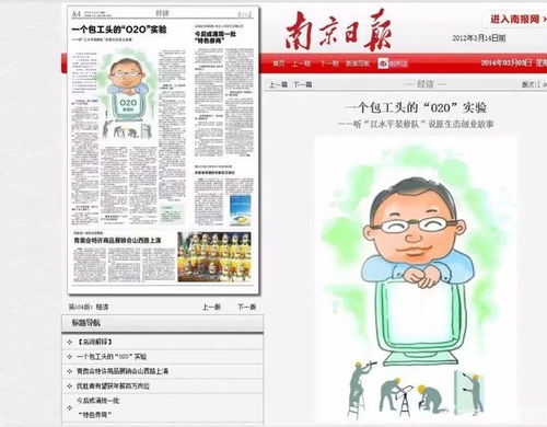 急急急！找家好的广告联盟，大家帮忙建议下